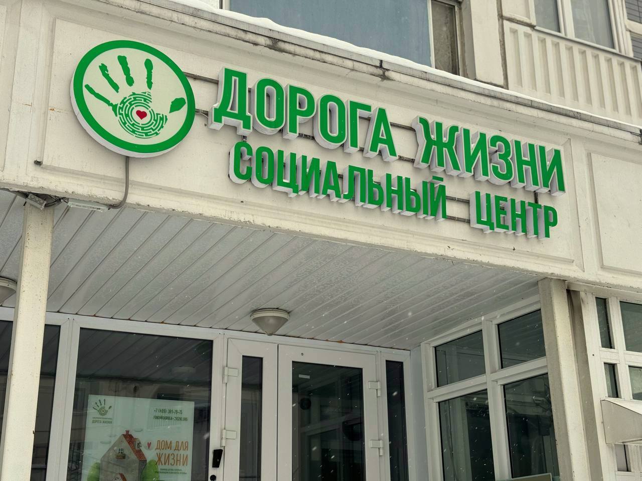 Фото ребенка