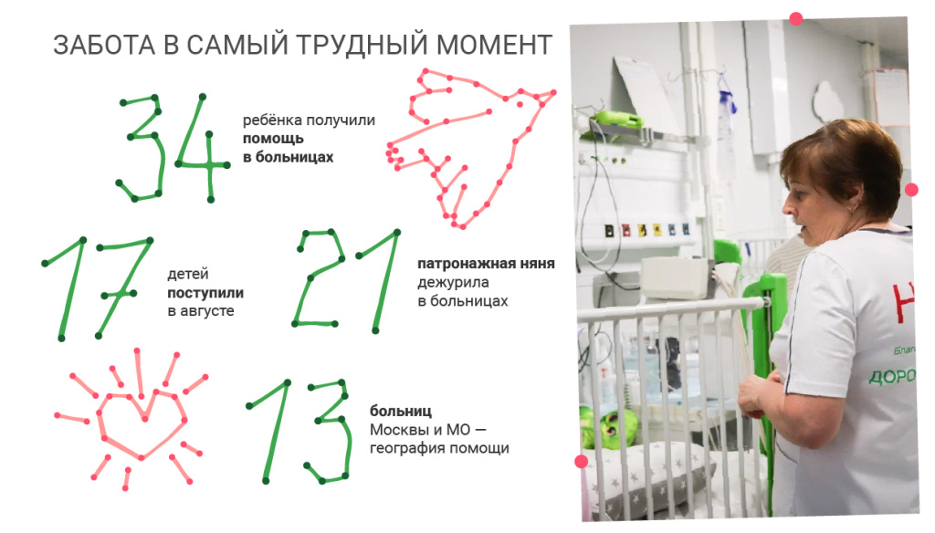 Монтажная область 5_1240x-100.jpg