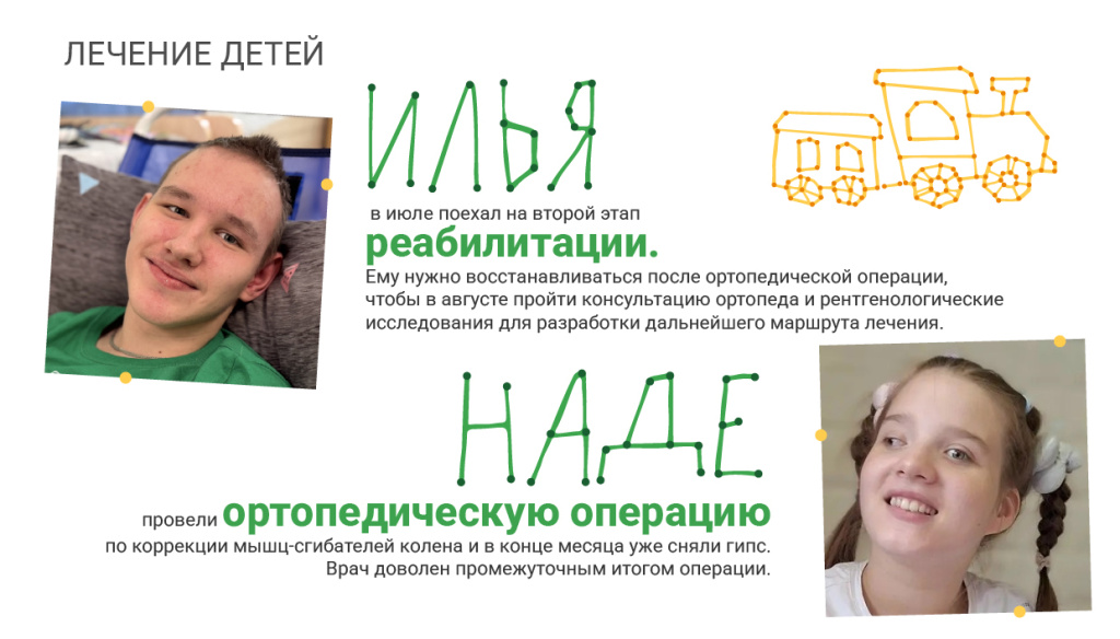 Монтажная область 6.jpg