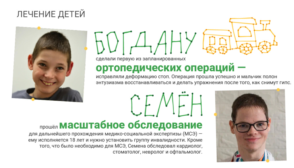 Монтажная область 6.jpg