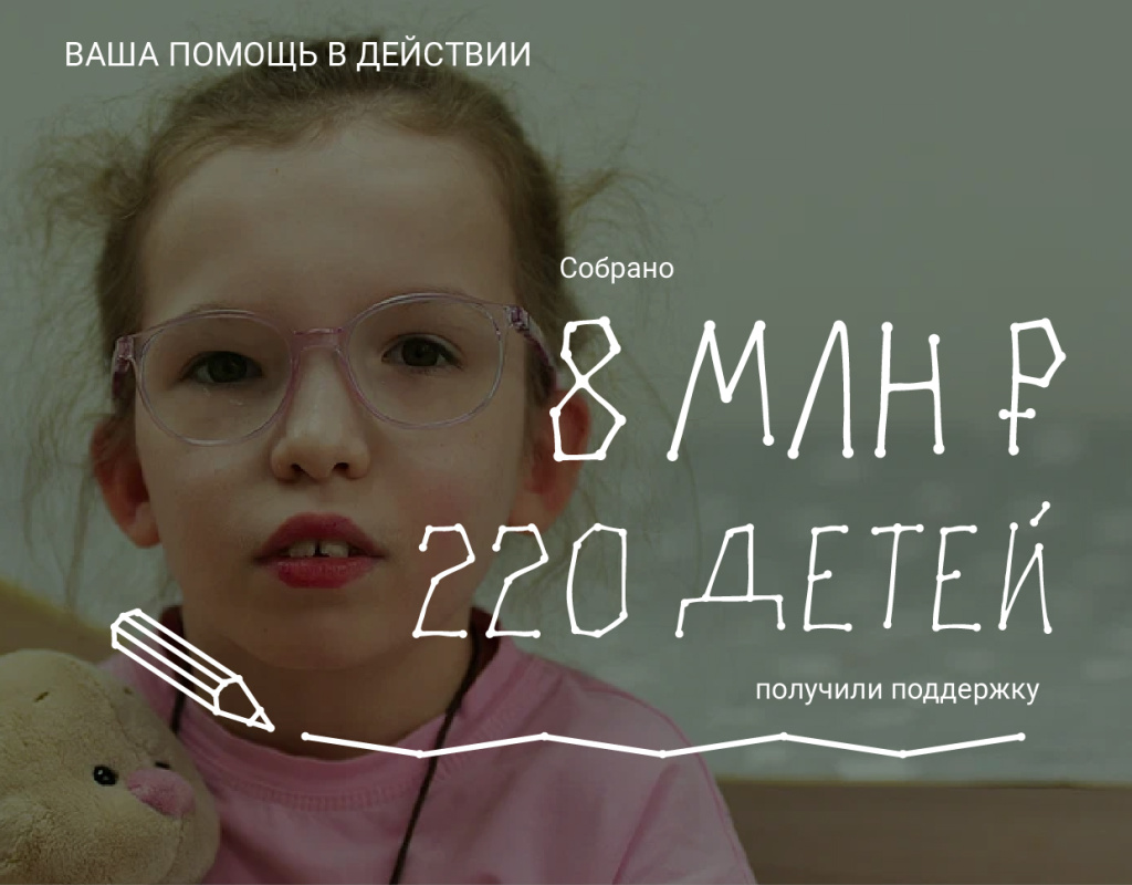 Монтажная область 2.jpg