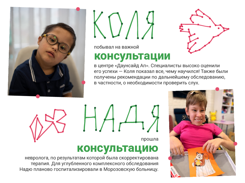 Монтажная область 5_1@1024x-100.jpg