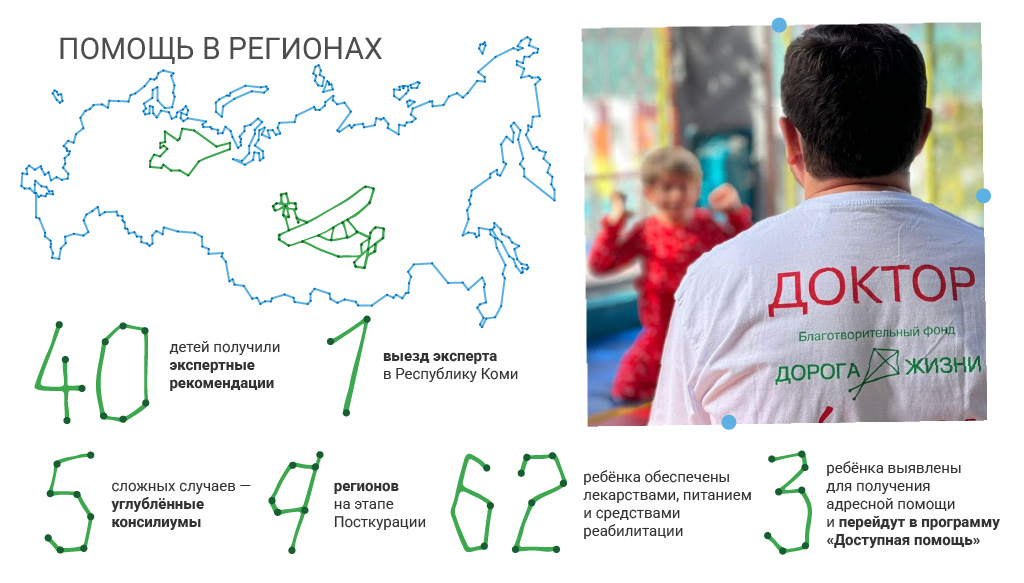 Монтажная область 3-80.jpg