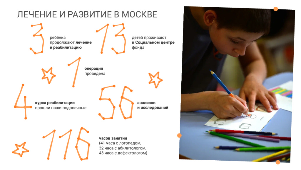 Монтажная область 4.jpg