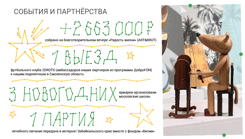 Монтажная область 6-80.jpg