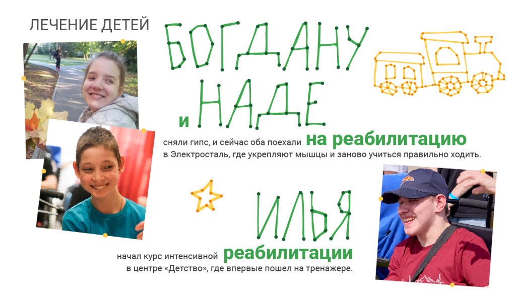Монтажная область 6_1240x-100.jpg