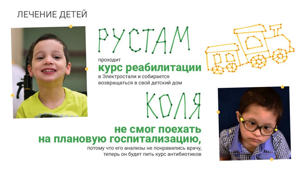 Монтажная область 6 (1).jpg