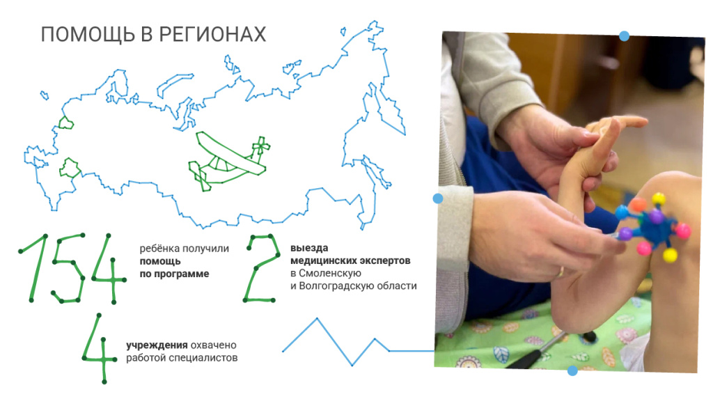 Монтажная область 3.jpg