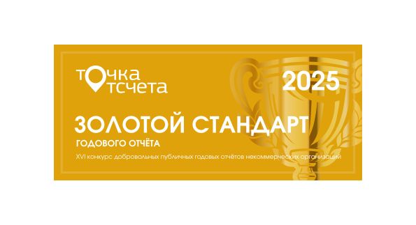 2025-gold1.jpg 2025-gold1.jpg