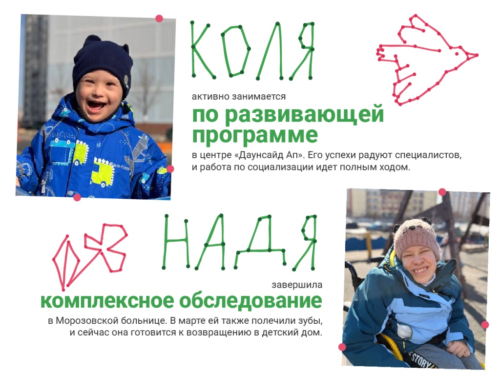 Монтажная область 5_1_март.jpg