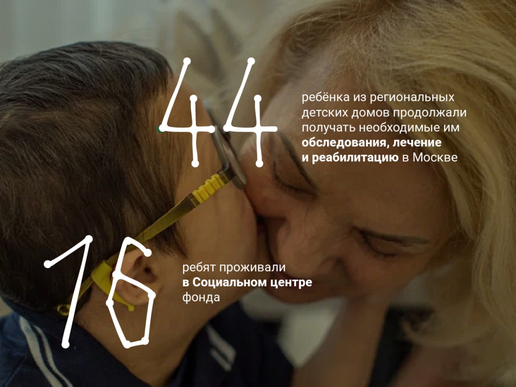 Монтажная область 2 март.jpg