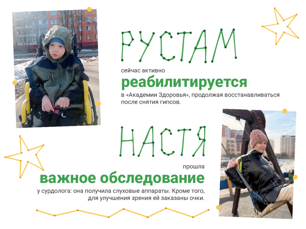 Монтажная область 8 копия 2 март.jpg